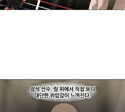 The Boxer Ch.34 p174