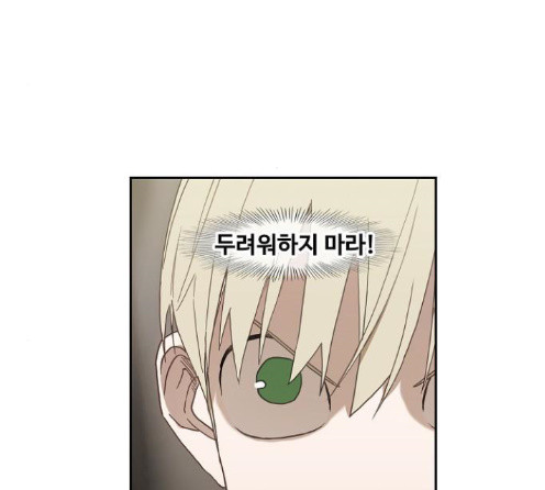 The Boxer Ch.34 p176