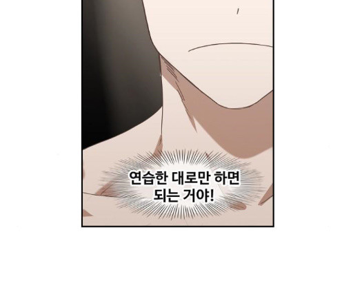The Boxer Ch.34 p177