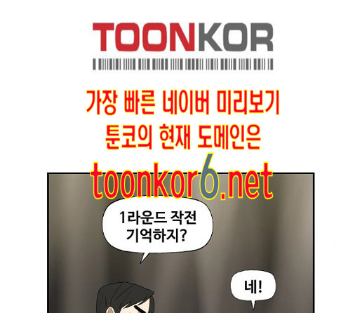 The Boxer Ch.34 p178