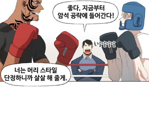 The Boxer Ch.34 p18