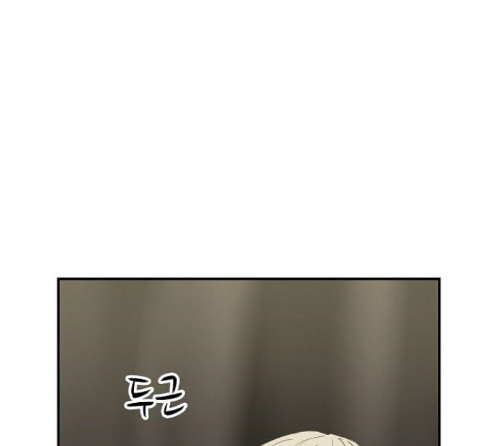 The Boxer Ch.34 p188