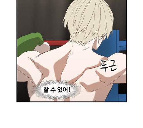 The Boxer Ch.34 p189