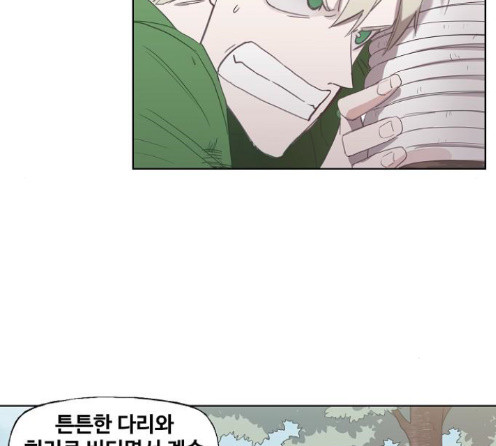 The Boxer Ch.34 p29
