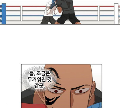The Boxer Ch.34 p36