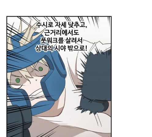 The Boxer Ch.34 p46