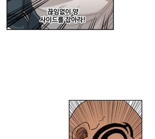 The Boxer Ch.34 p47