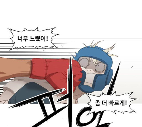 The Boxer Ch.34 p48