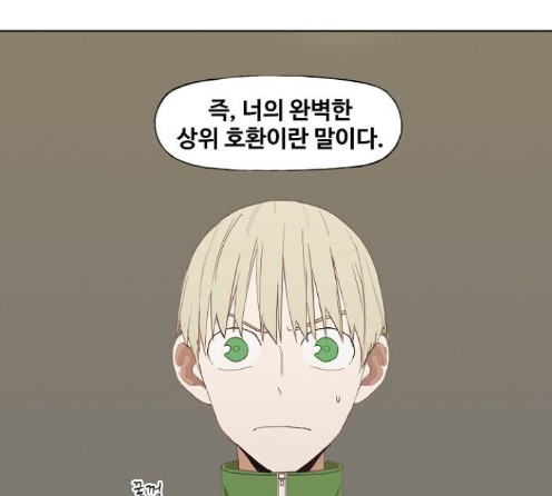 The Boxer Ch.34 p6