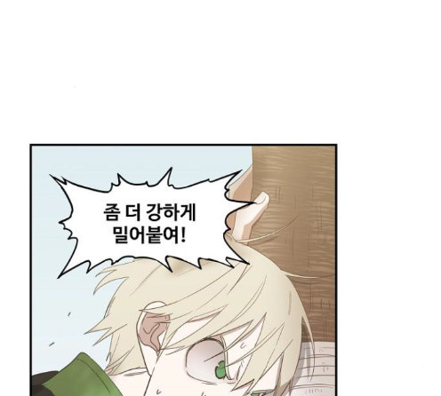 The Boxer Ch.34 p71