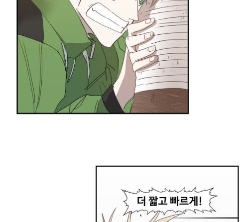 The Boxer Ch.34 p72