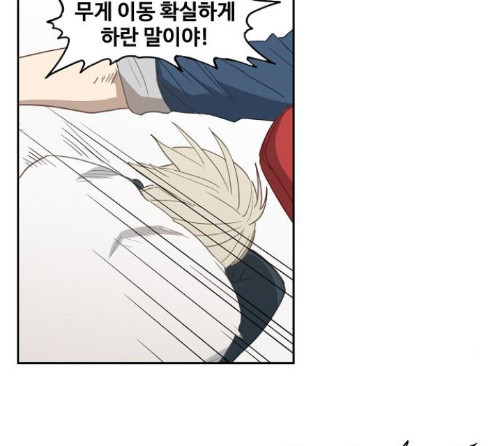 The Boxer Ch.34 p74