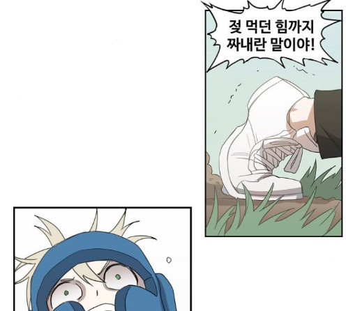 The Boxer Ch.34 p75