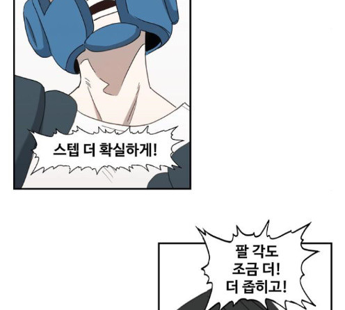The Boxer Ch.34 p76