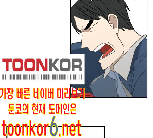 The Boxer Ch.34 p77