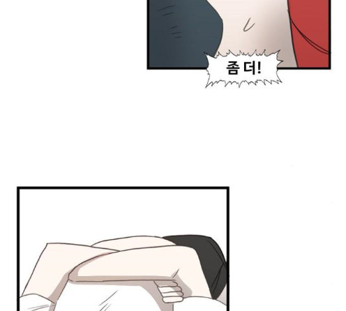 The Boxer Ch.34 p83