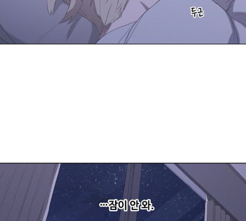 The Boxer Ch.34 p97