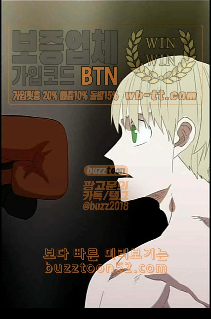The Boxer Ch.35 p1