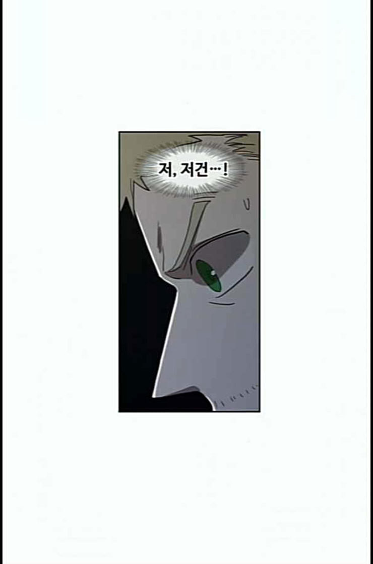 The Boxer Ch.35 p100