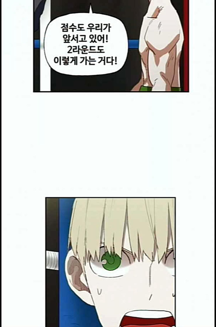 The Boxer Ch.35 p102