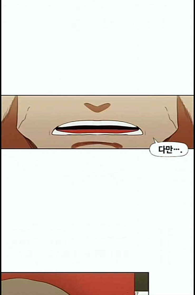 The Boxer Ch.35 p107