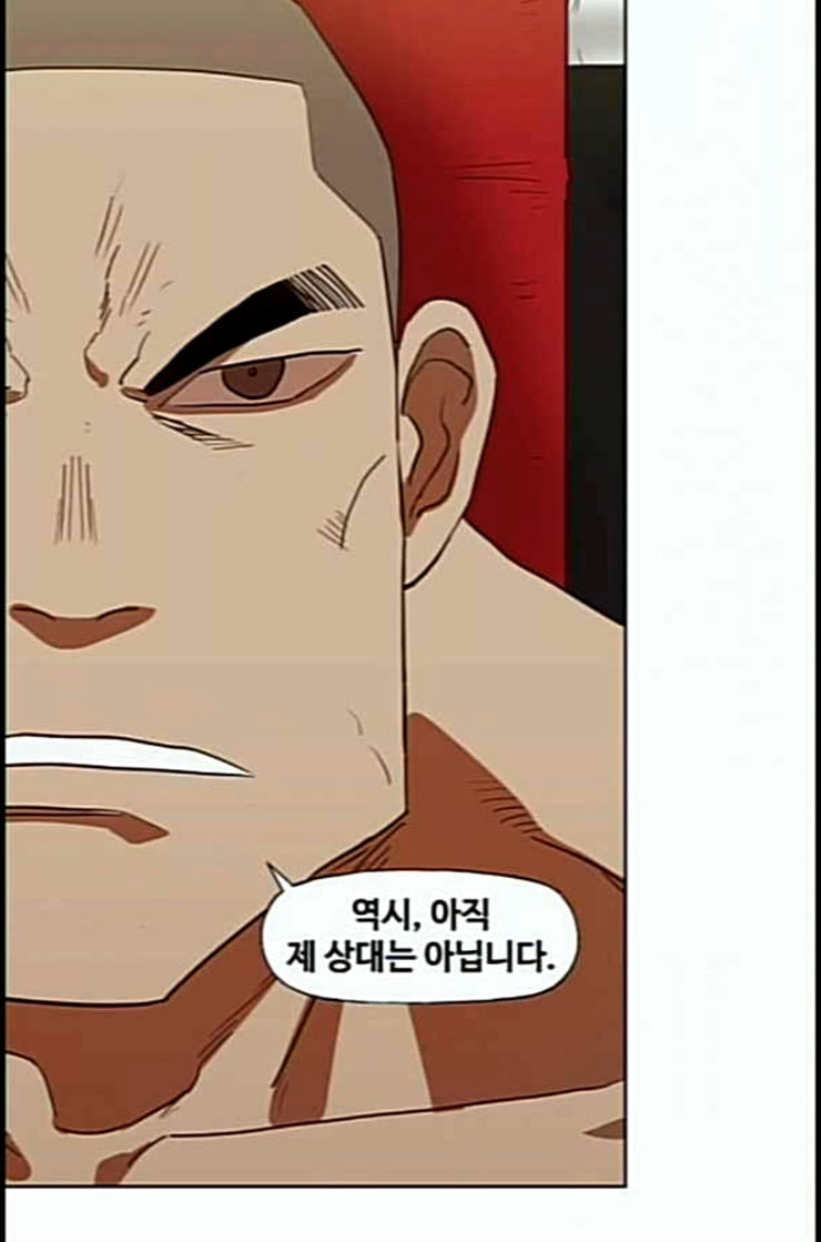 The Boxer Ch.35 p108