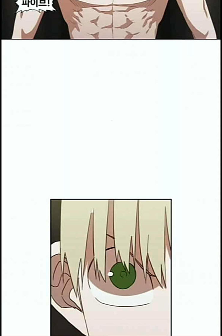 The Boxer Ch.35 p17