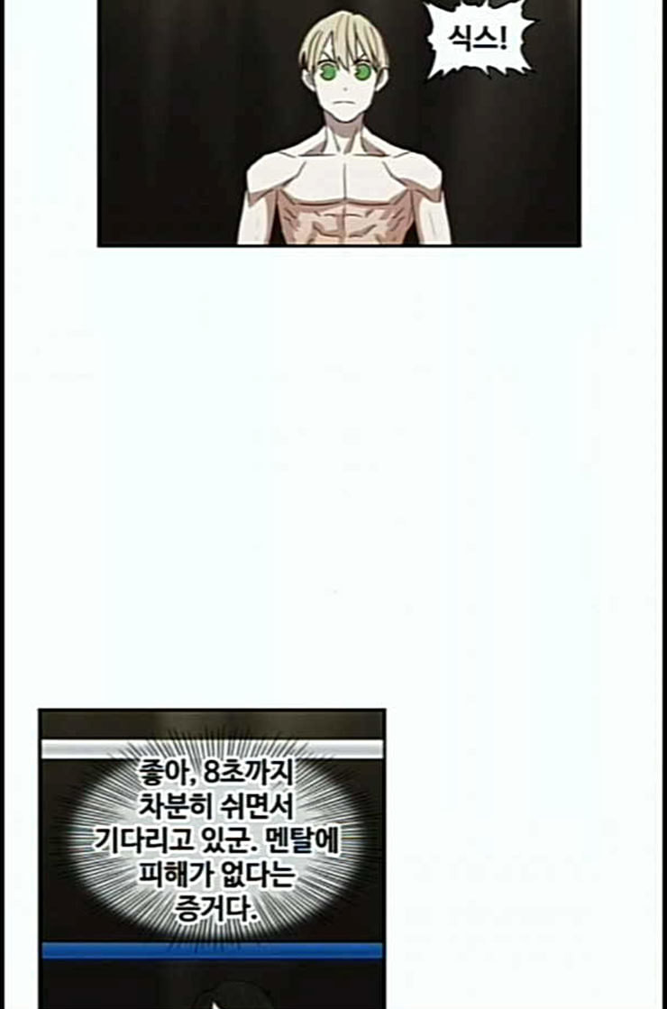 The Boxer Ch.35 p19