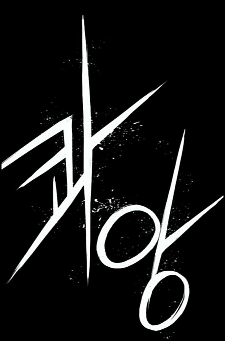 The Boxer Ch.35 p2