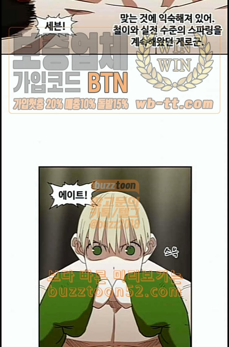 The Boxer Ch.35 p22