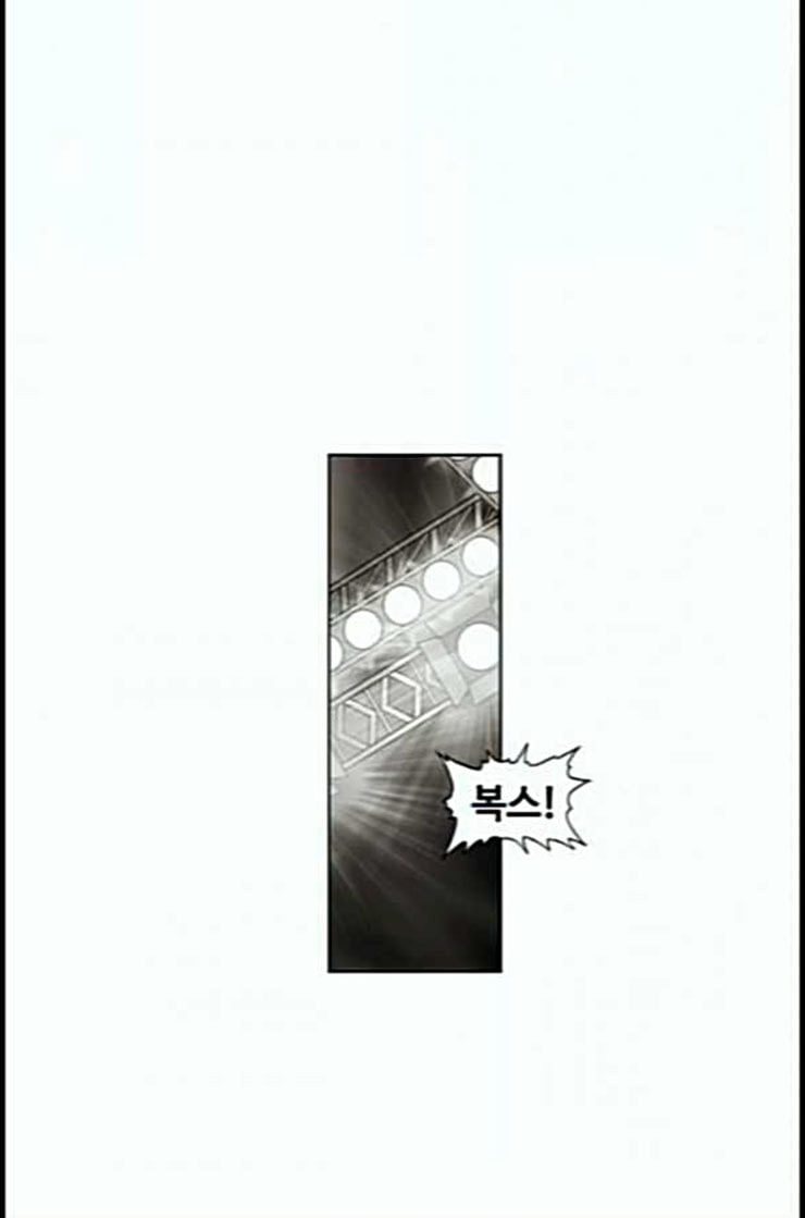 The Boxer Ch.35 p24