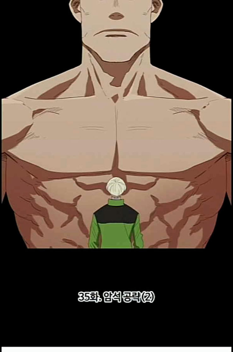 The Boxer Ch.35 p26