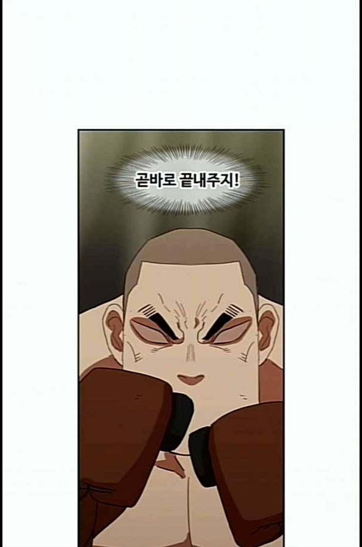 The Boxer Ch.35 p27