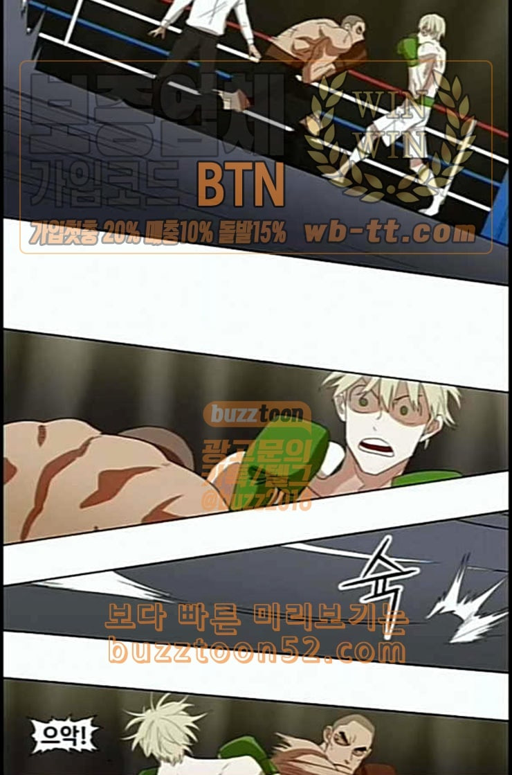 The Boxer Ch.35 p29