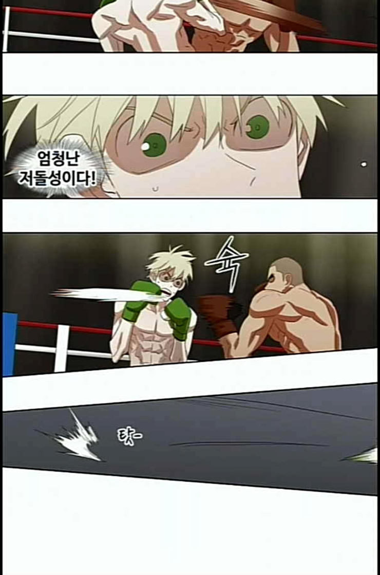 The Boxer Ch.35 p30