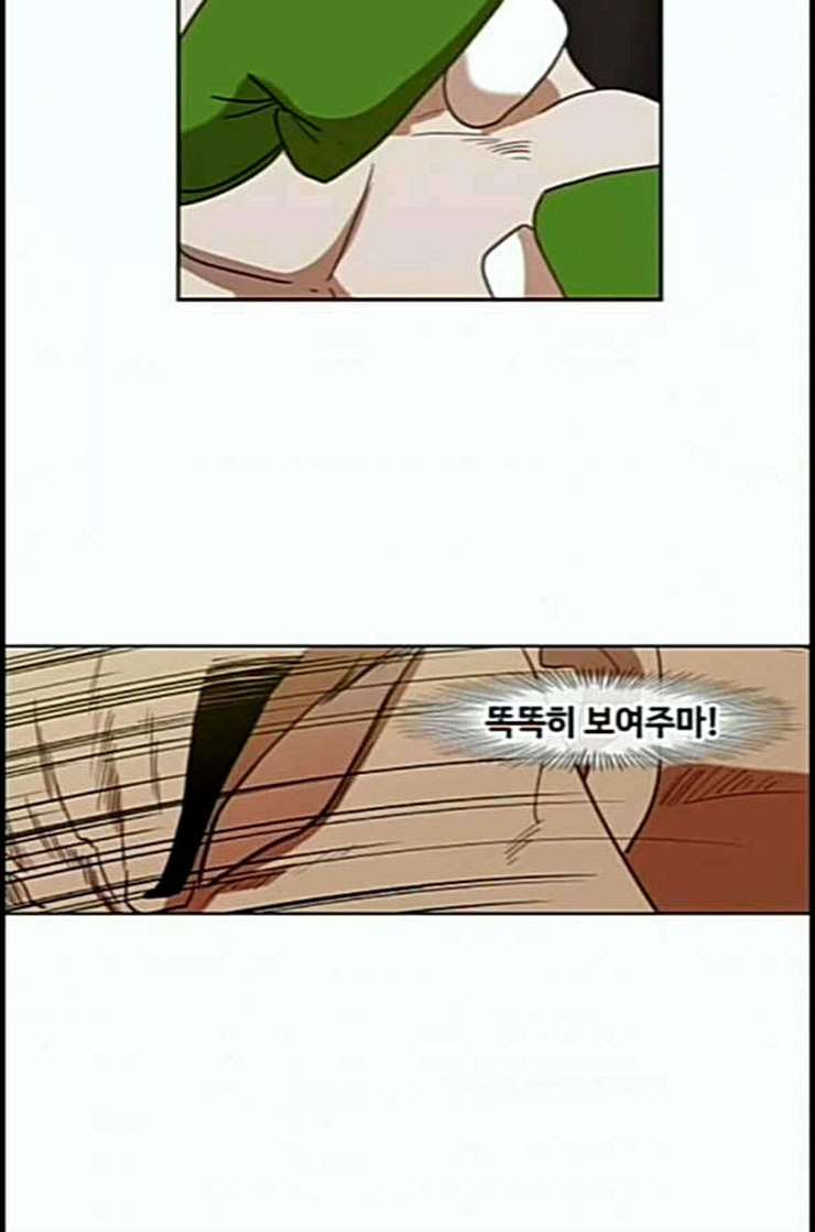 The Boxer Ch.35 p37