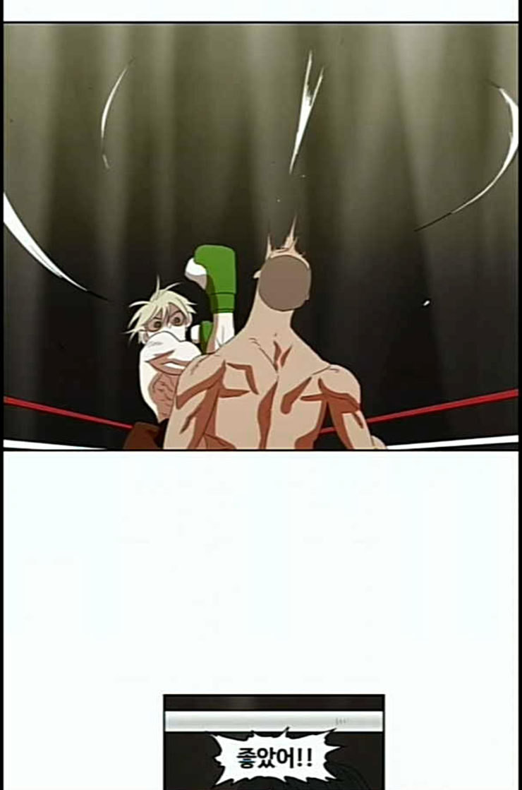The Boxer Ch.35 p42