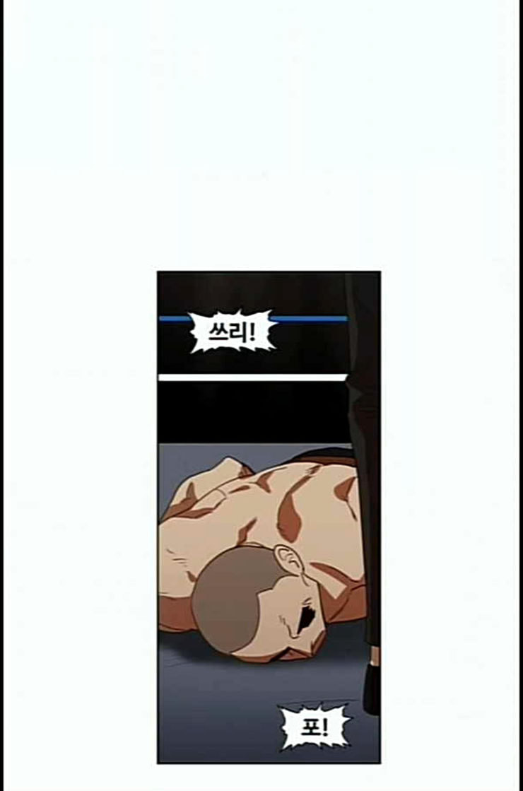 The Boxer Ch.35 p46