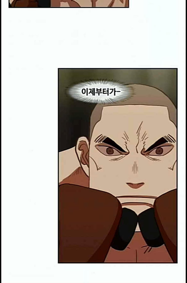 The Boxer Ch.35 p51