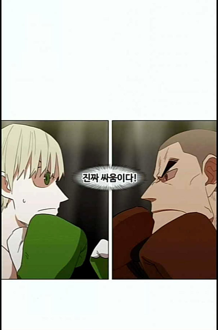 The Boxer Ch.35 p52