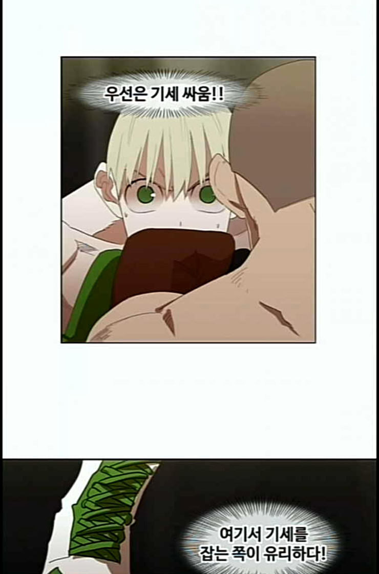 The Boxer Ch.35 p56