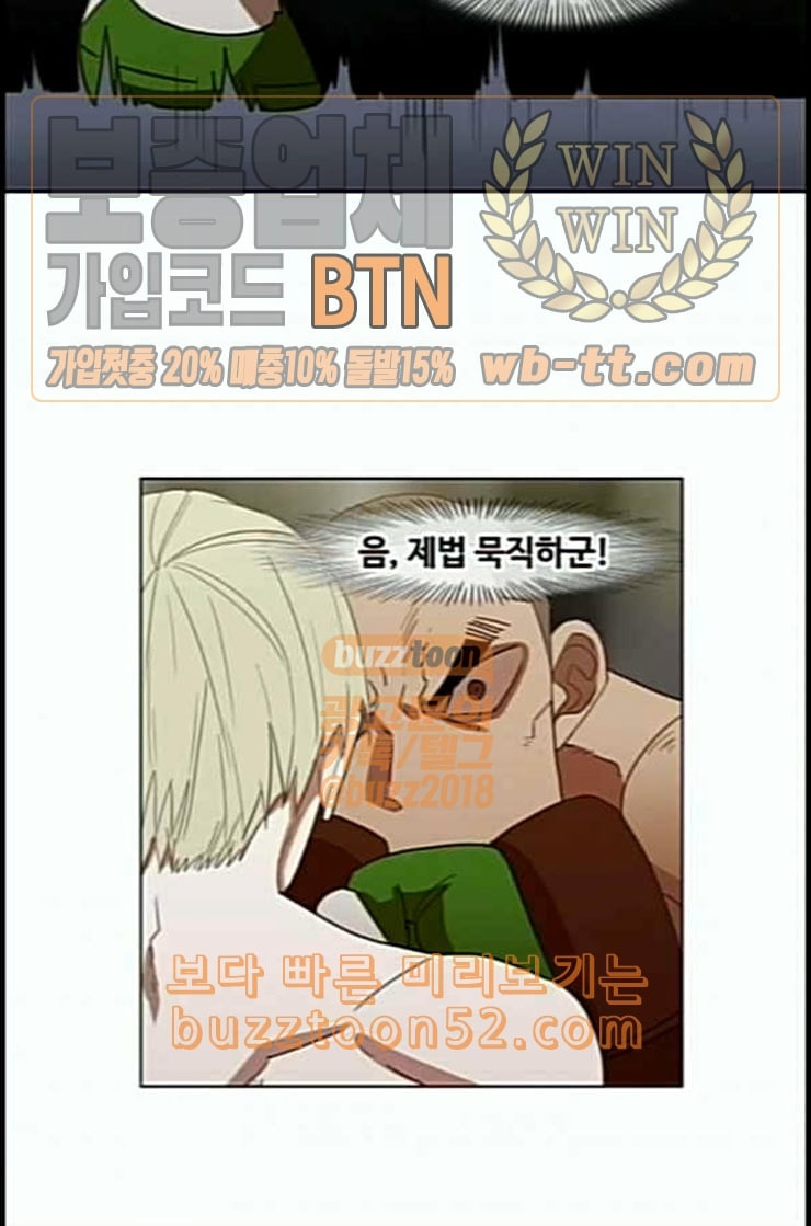 The Boxer Ch.35 p57