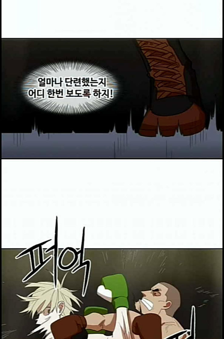 The Boxer Ch.35 p58