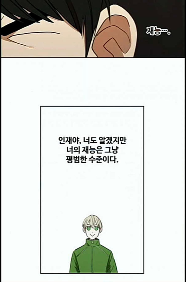 The Boxer Ch.35 p62
