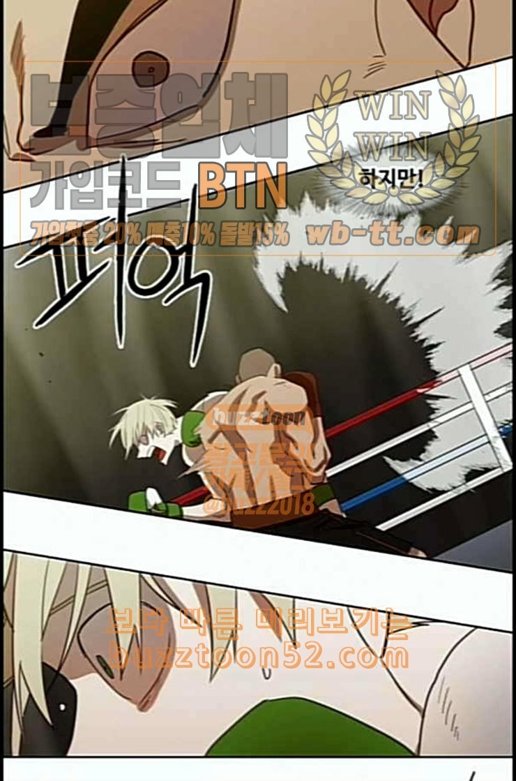 The Boxer Ch.35 p71