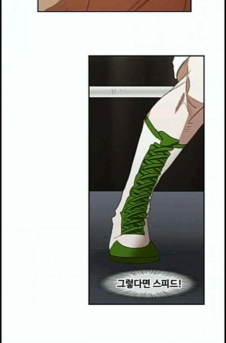 The Boxer Ch.35 p75