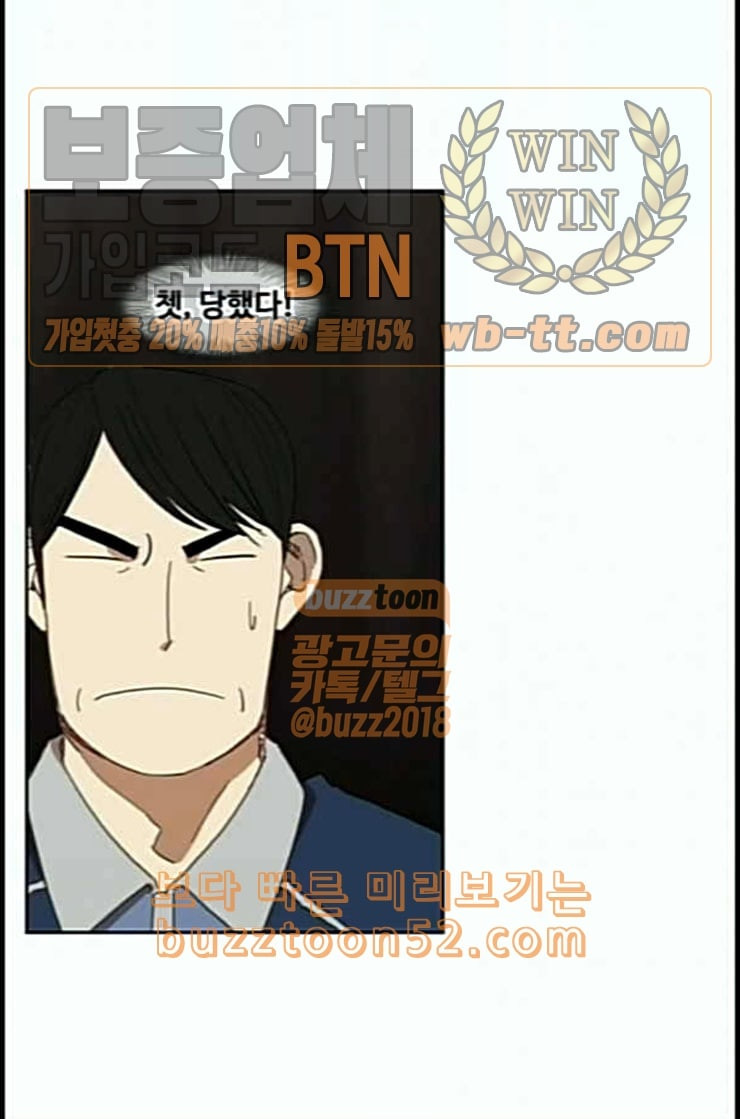 The Boxer Ch.35 p8