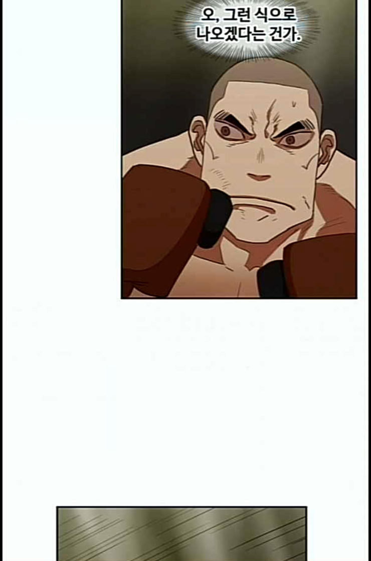The Boxer Ch.35 p80