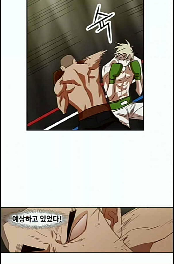 The Boxer Ch.35 p81