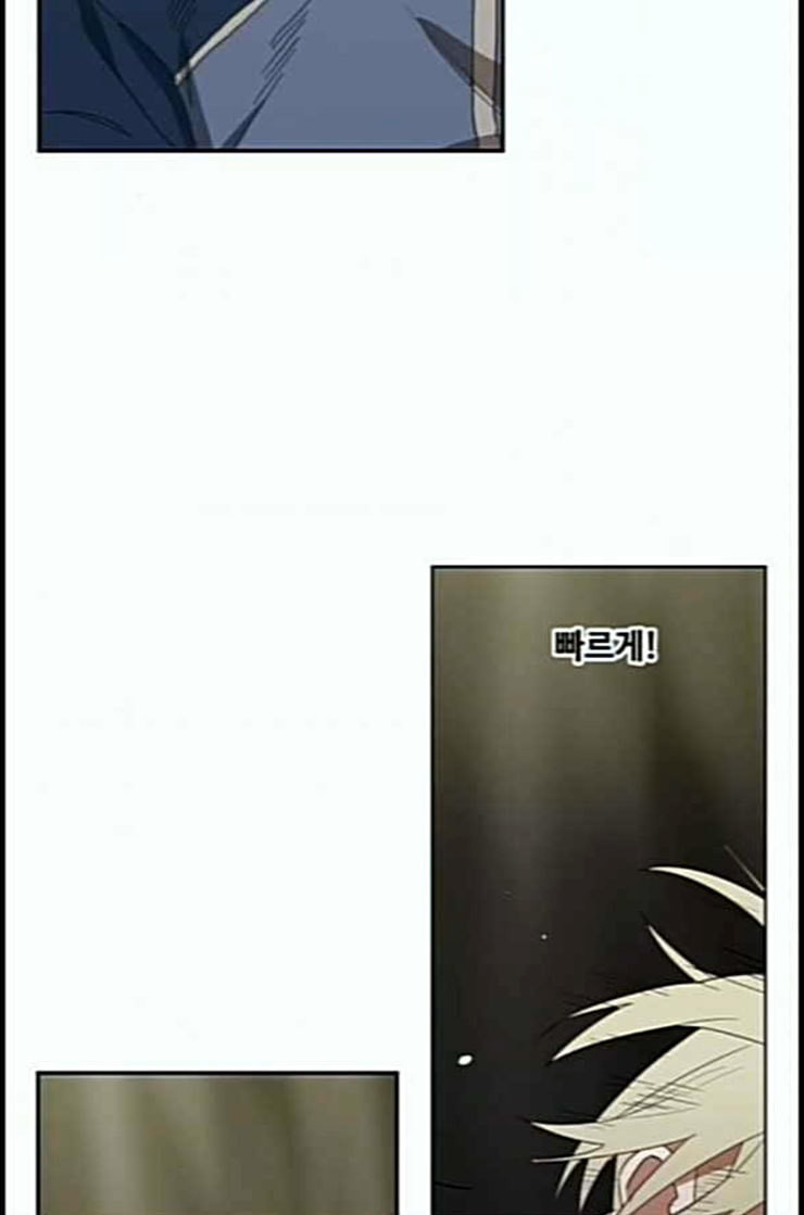 The Boxer Ch.35 p87